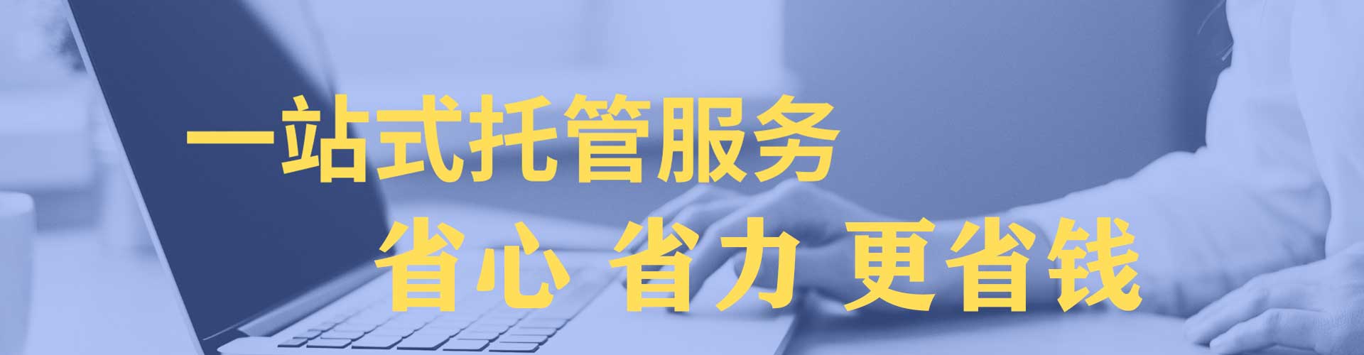 长泰sem运营